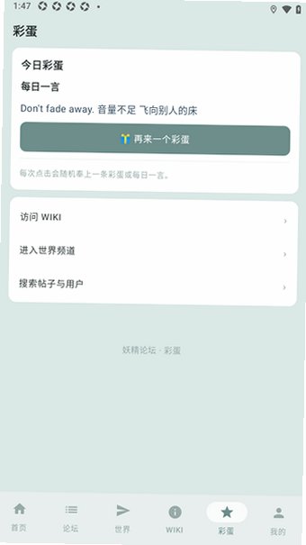 ������̳��С��ͬ����̳app���°�1.0.16��׿���ͼ3