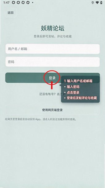 ������̳��С��ͬ����̳app���°�1.0.16��׿���ͼ0