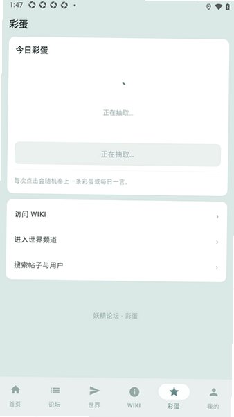 ������̳��С��ͬ����̳app���°�1.0.16��׿���ͼ2