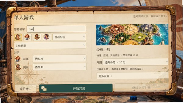 �ཱུ���Ϸ��׿��ٷ���1.0.3-taptap-preview��ͼ1
