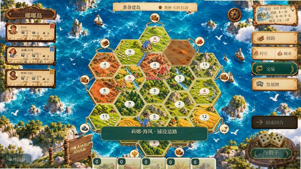 �ཱུ���Ϸ��׿��ٷ���1.0.3-taptap-preview��ͼ3