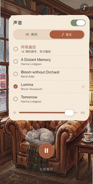 Sit Still专注计时器app官方版1.0.1最新版截图2