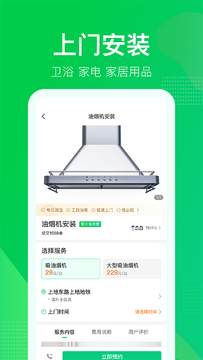 ө�濴����ѹٷ���2026���°����ذ�װȫ���̽�ͼ