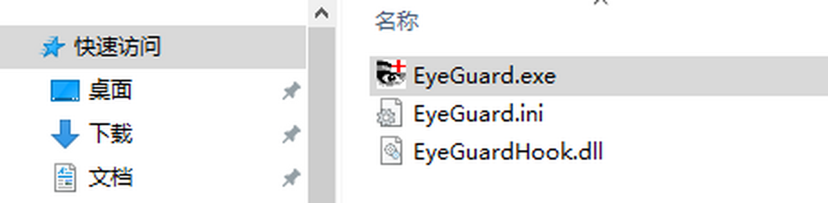 EyeGuard护眼距离助手软件 使用场景 用户坐在电脑前保持护眼距离
