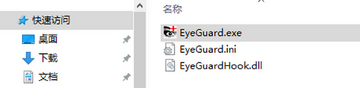 EyeGuard护眼距离助手软件 使用场景 用户坐在电脑前保持护眼距离