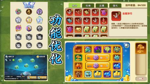 植物大战僵尸2内置功能菜单破解版使用注意事项说明