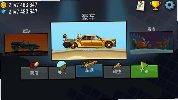 ��ɽ����1���޽��������ʯ�����°�v1.72.2��ͼ1