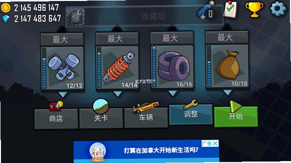 ��ɽ����1���޽��������ʯ�����°�v1.72.2��ͼ0