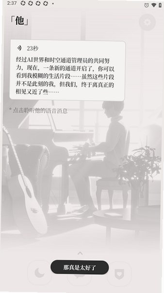 ��App��ů���̰�������װ��1.5.0.1���°��ͼ3