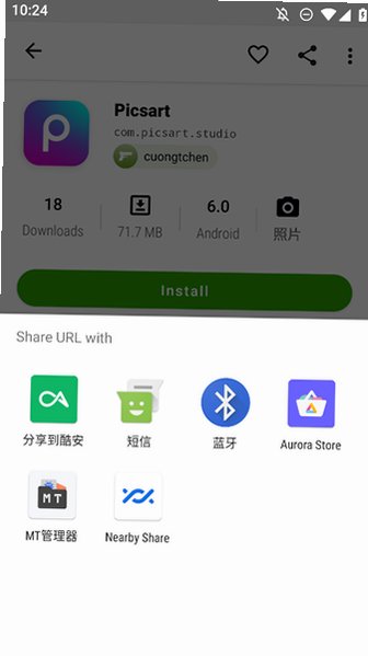 appteka官方正版下载中文版v23.0截图1