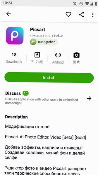 appteka官方正版下载中文版v23.0截图2