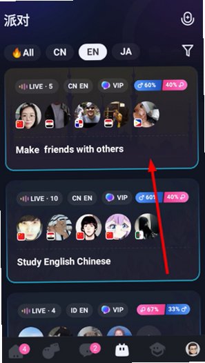 talkin �ٷ���v5.8.1��ͼ6