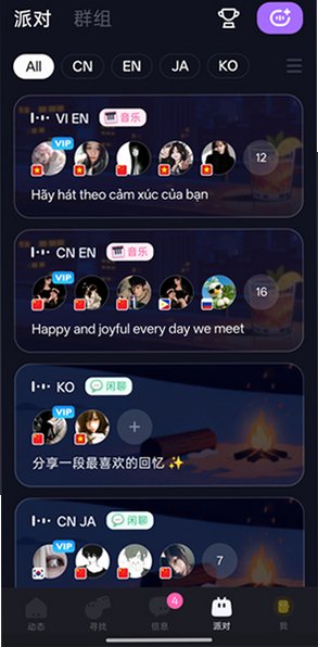 talkin �ٷ���v5.8.1��ͼ0