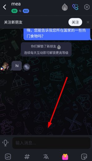 talkin �ٷ���v5.8.1��ͼ4
