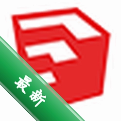Google SketchUp (草图大师)下载