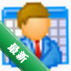 Excel汇总专家下载