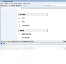 Mozilla Thunderbird��ͼ2