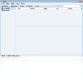 Mozilla Thunderbird��ͼ1
