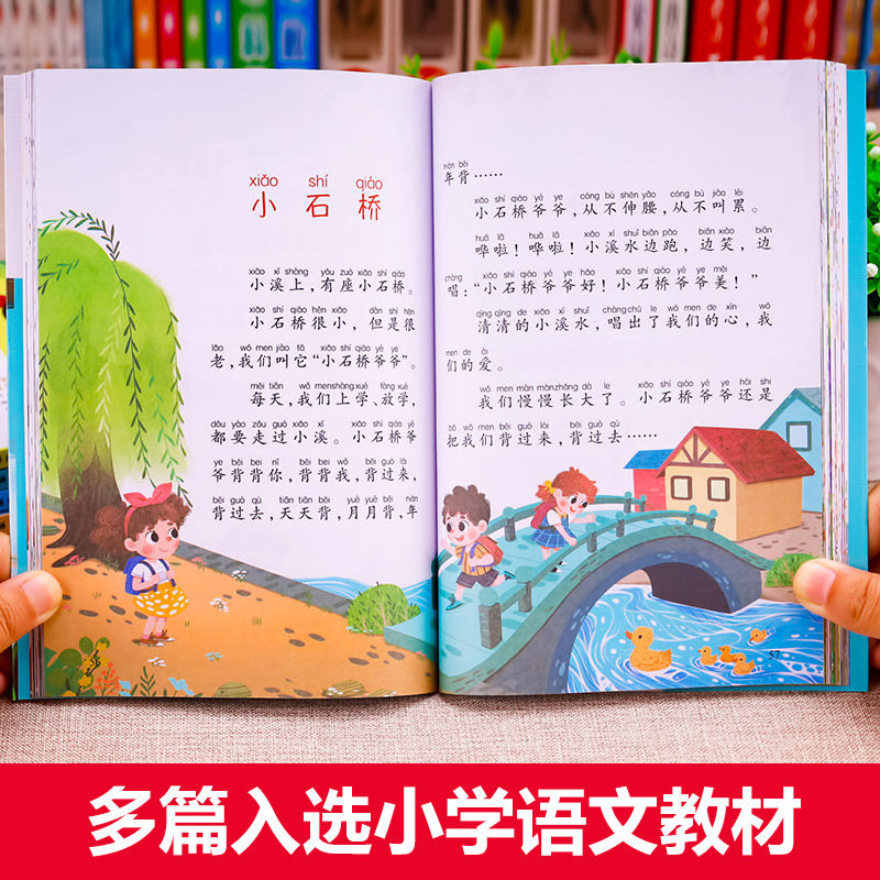 优阅读书小学生课外阅读书单实拍