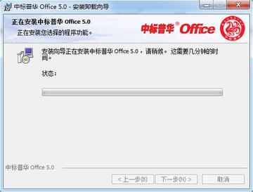 �б��ջ�Office��װ�򵼽����·��ѡ����
