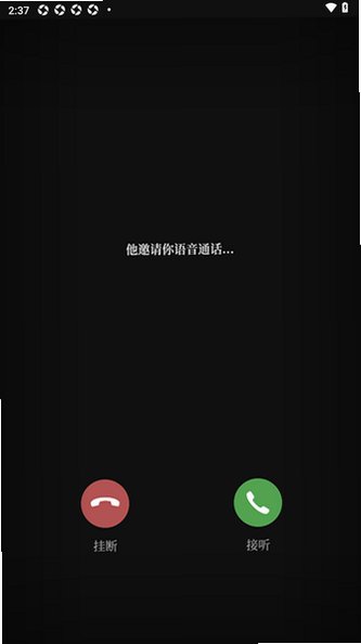 他Remake免费聊天app官方正版1.5.0.1手机版截图1