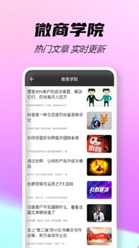 ΢�̽�ͼ���������ϸ����ͼ