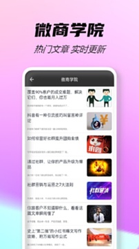 ΢�̽�ͼ���������ϸ����ͼ