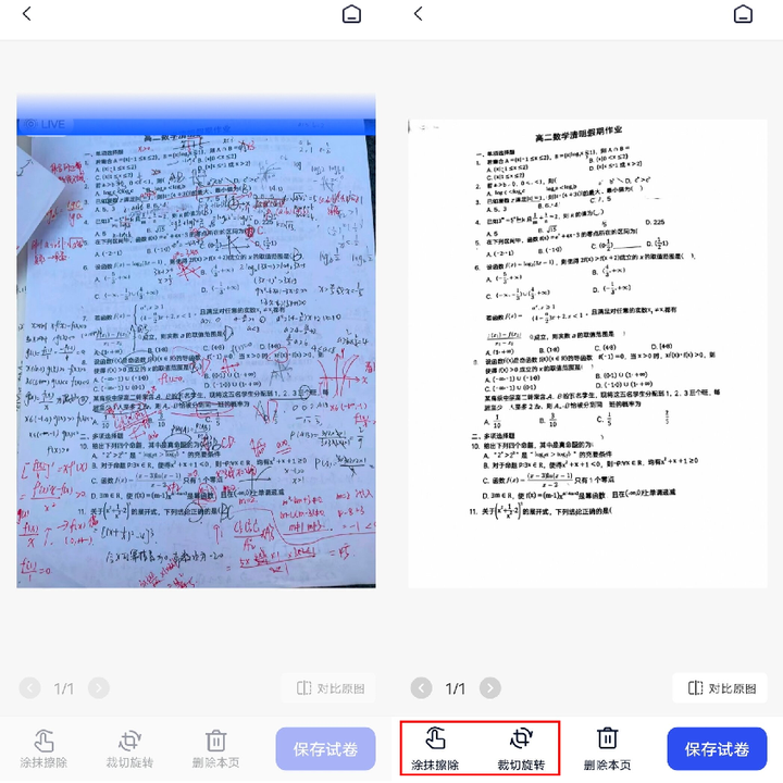 �Ծ�ɨ��������д�ʼ���ʵ�÷���