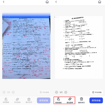 �Ծ�ɨ��������д�ʼ���ʵ�÷���
