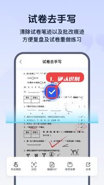 �Ծ�ɨ���ֻ�Appȥ��д��������