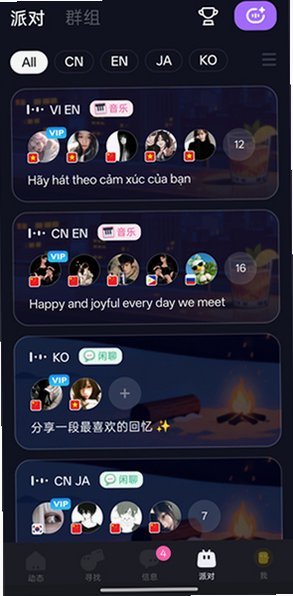 Talkin安卓版下载官方正版v5.8.1 最新版截图0