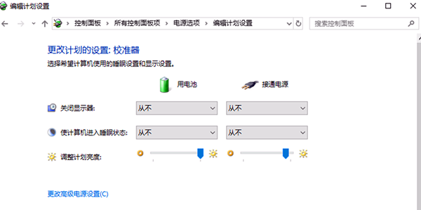 电池修复大师分享延长电池寿命的实用经验配图