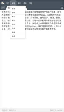 ��ֽpaper�ı��༭����׿����ļ��༭�뵼���������� �ֻ�д��Ч�ʼ���