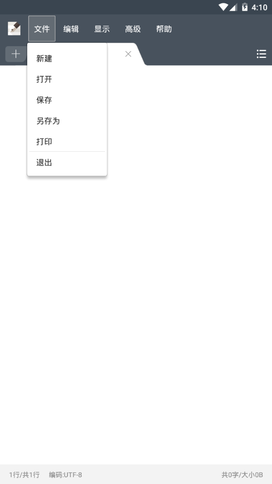 ��ֽpaper�ı��༭����׿�����ý�������������� �ֻ��༭��������