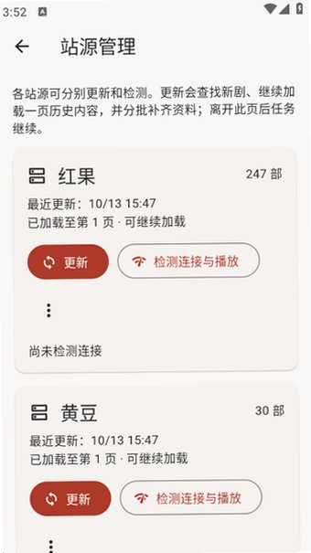 野果短剧2026最新版v0.3.1安卓版截图3