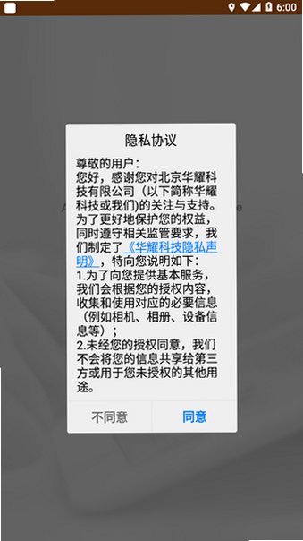 motionpro客户端官方下载正版v3.0.27安卓版截图0