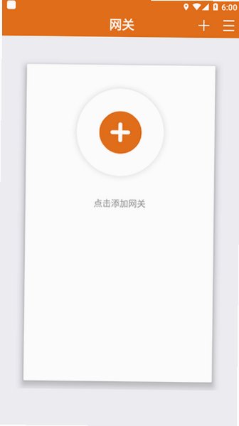 motionpro客户端官方下载正版v3.0.27安卓版截图2