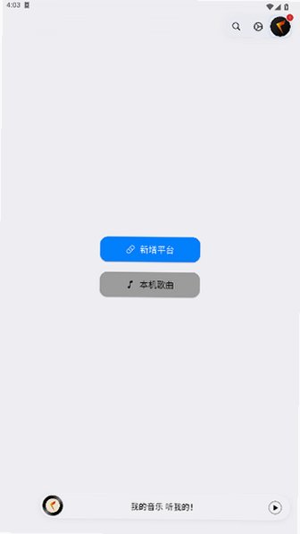 ��ͷ���ֲ�������׿�����ذ�װ1.2.14��ͼ2
