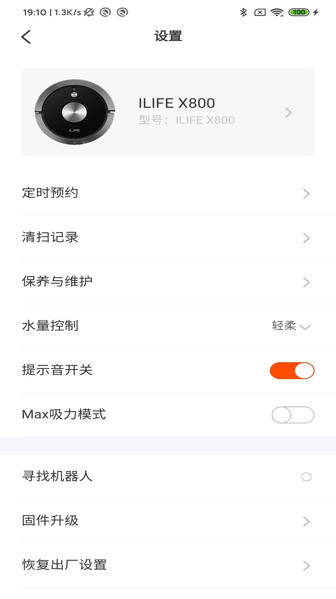 ILIFE����ٷ���2026���°氲װ�����ؽ�����ͼ