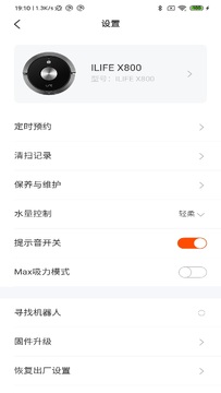 ILIFE����ٷ���2026���°氲װ�����ؽ�����ͼ