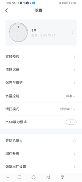 ILIFE����ٷ���2026���°��״��������ý�����ͼ