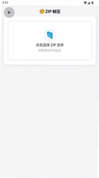 游龙工具.top官方下载最新版v9.1.1截图1