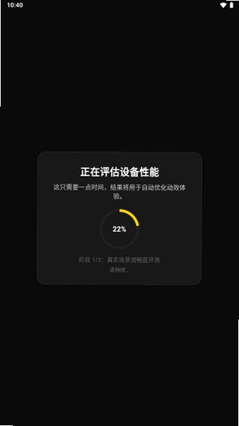 兽频道官方正版2026v1.2.1最新版截图4
