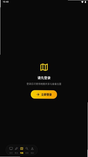 兽频道官方正版2026v1.2.1最新版截图1