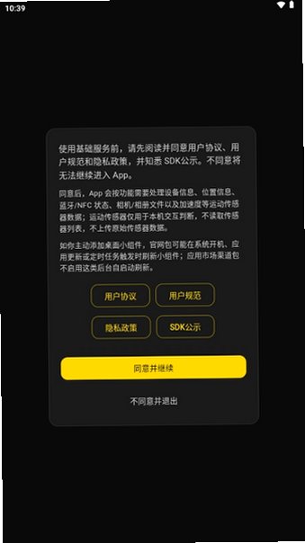 兽频道官方正版2026v1.2.1最新版截图3