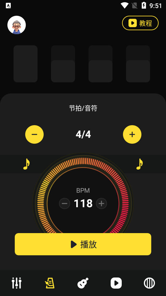 TunerLite调音器免费下载安装步骤 手机应用商店搜索界面