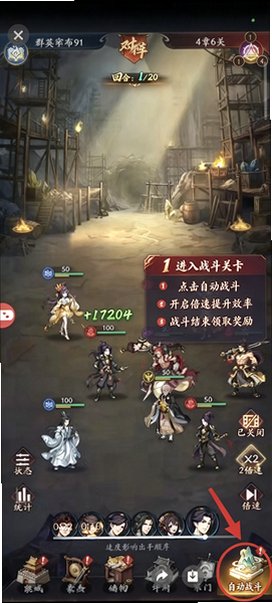 新大奉打更人游戏官方手机版1.0.2安卓版截图0