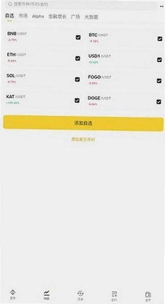 �Ұ�������app��׿�ٷ���v3.21.6���°��ͼ3