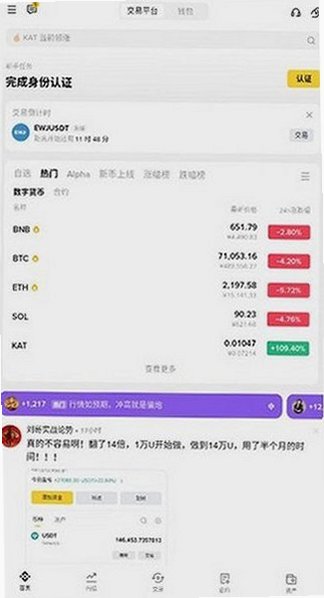 �Ұ�������app��׿�ٷ���v3.21.6���°��ͼ1
