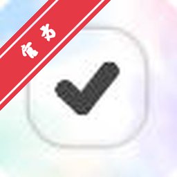 鱼事待办app手机免费版7.9.0最新版